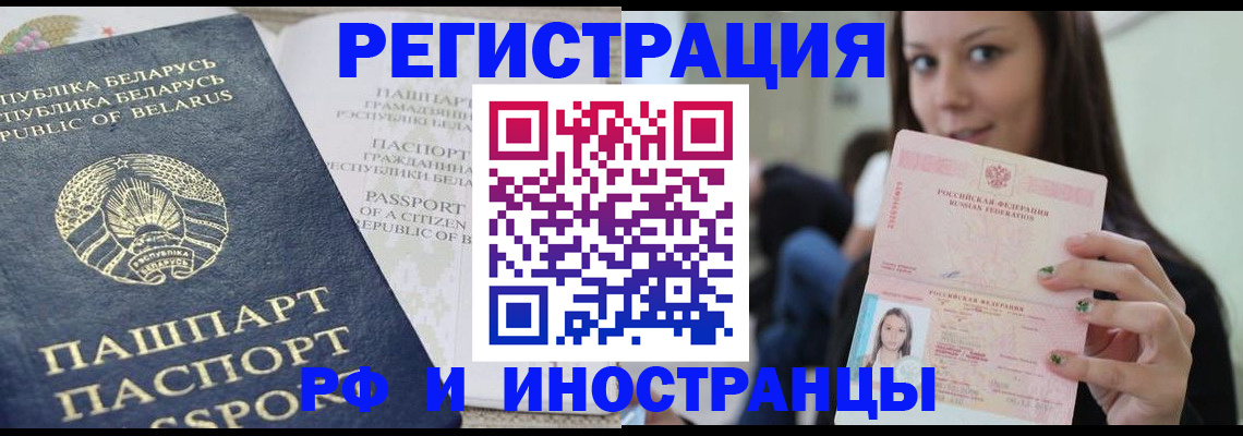 где прописаться в Шумихе